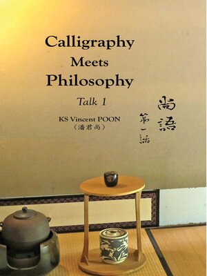 cover image of Calligraphy Meets Philosophy--Talk 1